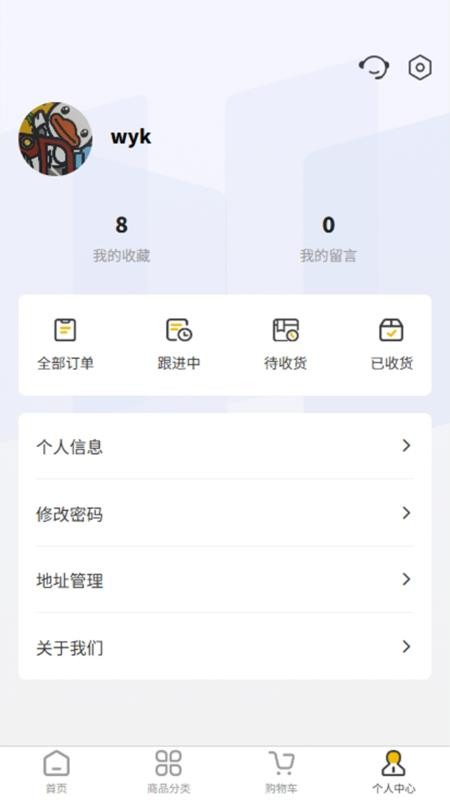 汇利兴v1.0.8