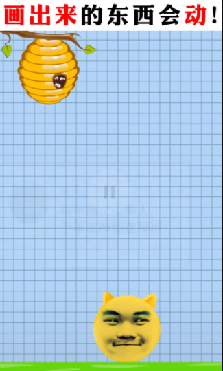 这关有点难v1.0.2