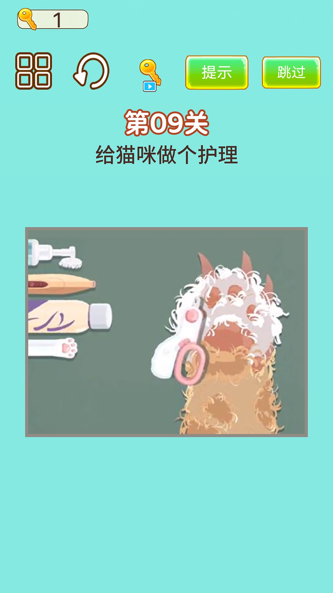 强迫症犯了v1.0
