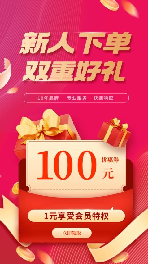 帮到家v4.9.9