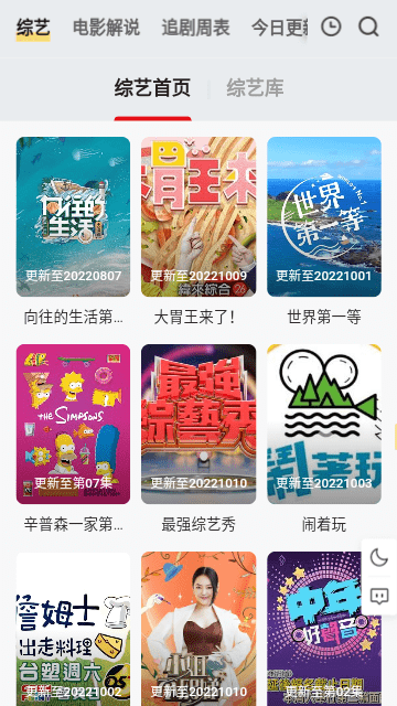 量子影视v1.0.0