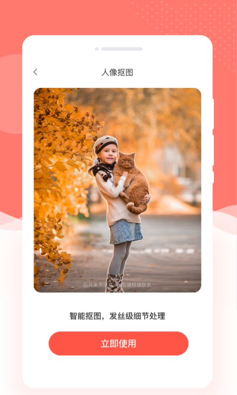 妆点相机v1.0.0