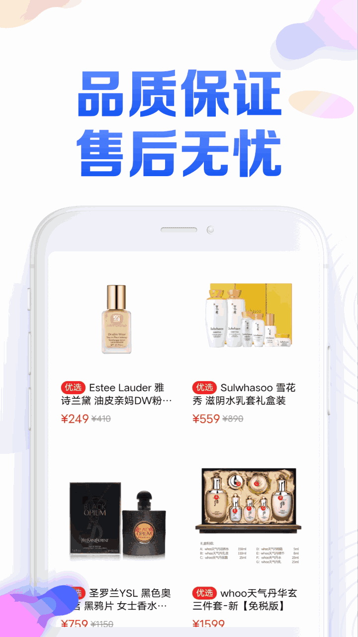 橙芯优选v1.1.0