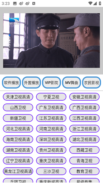 鹦鹉视界v1.0.0