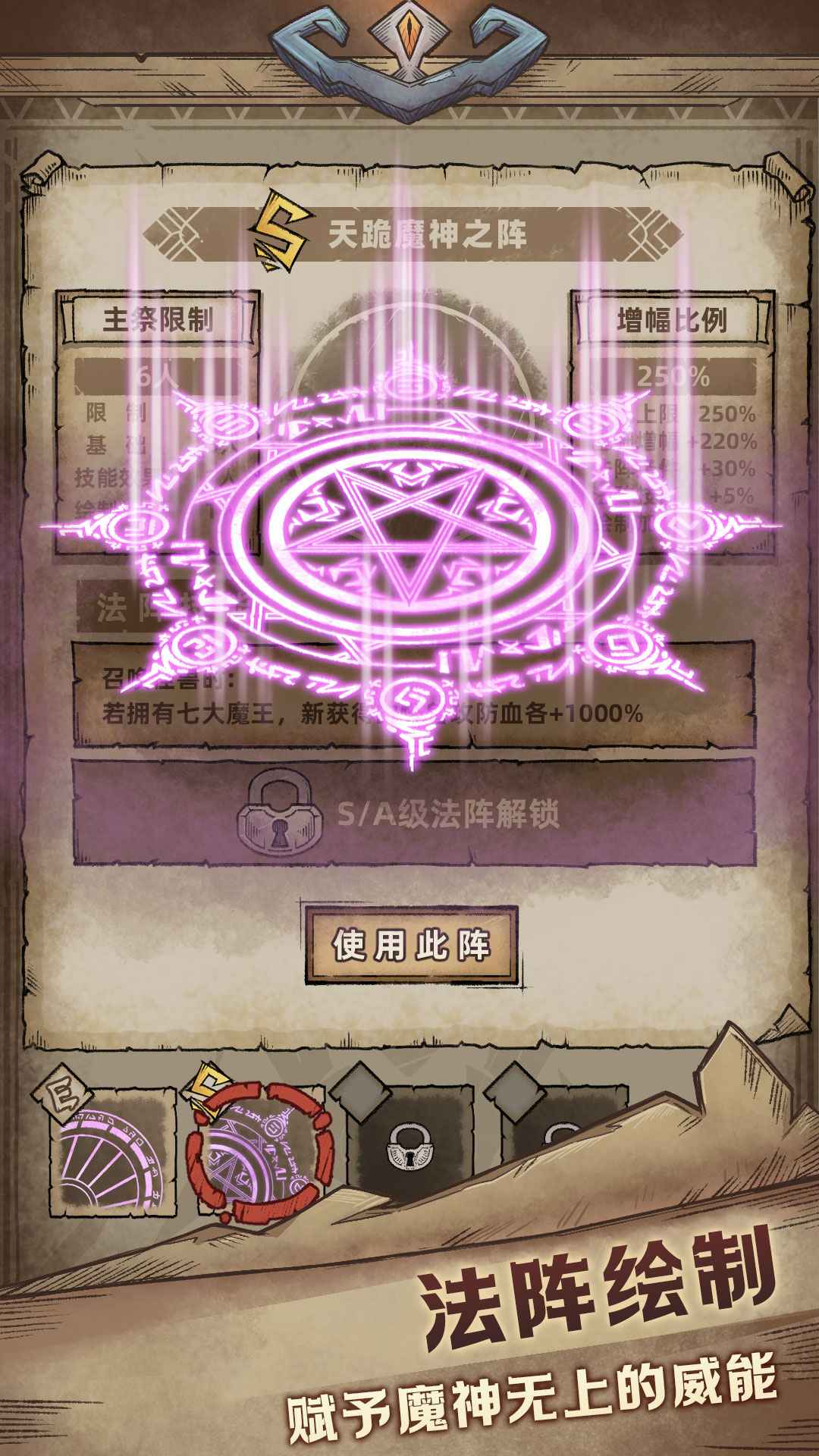 怪兽星球2v1.0.8