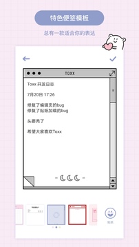 Toxxv1.2.7