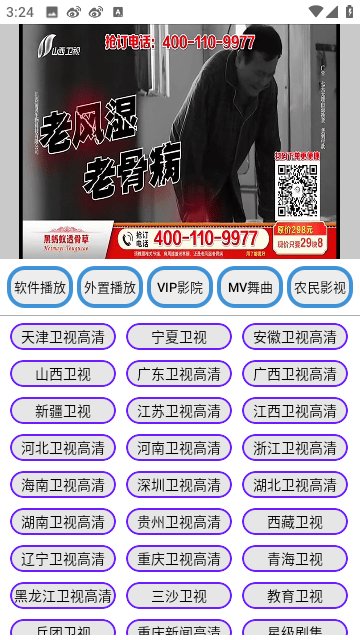鹦鹉视界v1.0.0