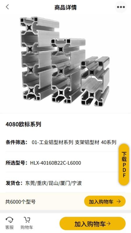 汇利兴v1.0.8