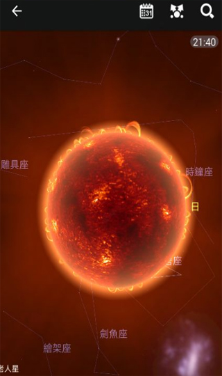 星图中文版v4.7.4