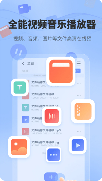 一键解压文件v1.0