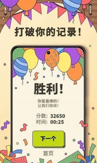 3Tilesv3.3.3.0
