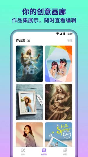 满园相机v1.0.1.101