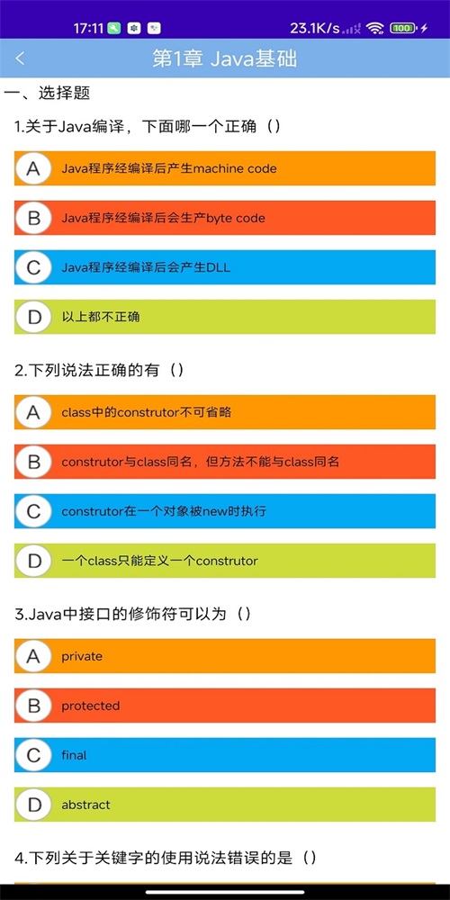 酷酷编程v1.0