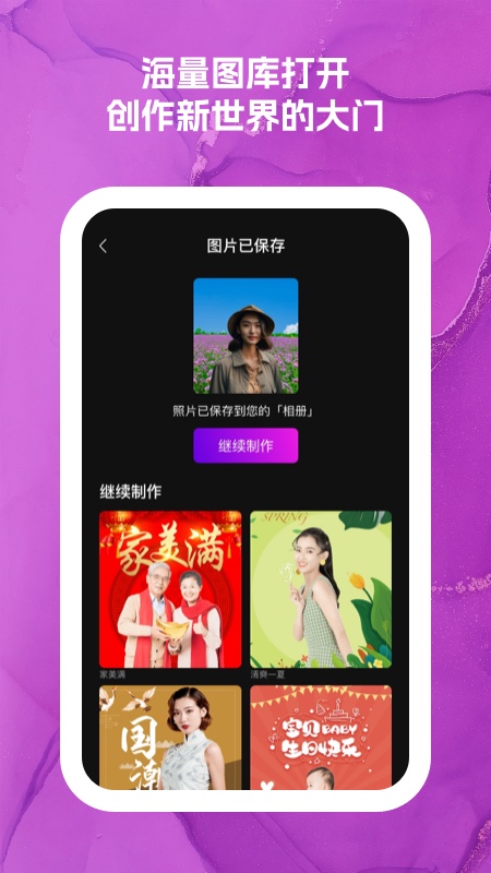 可爱闪闪v1.3.6