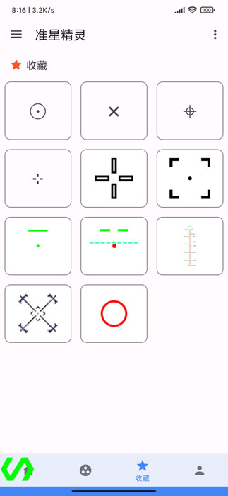 准星精灵1.4版v1.4