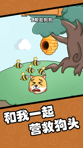 无敌橡皮擦v1.1
