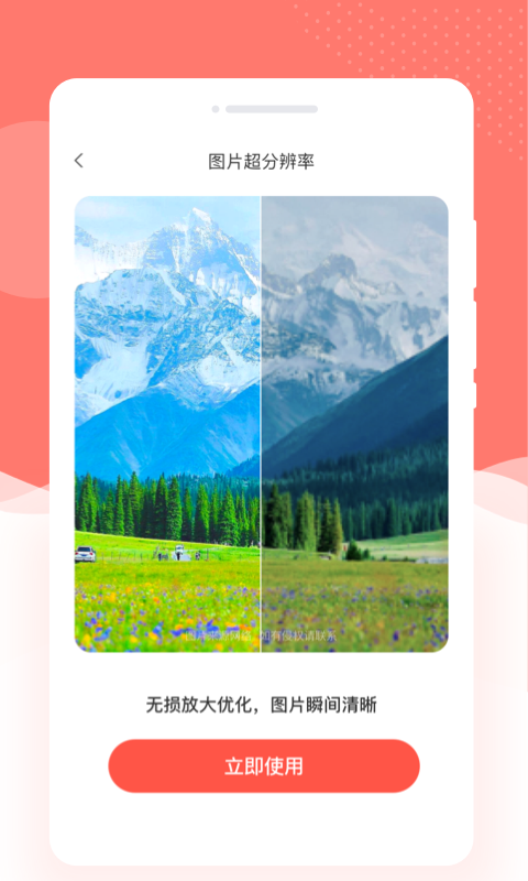 妆点相机v1.0.0