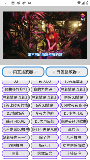 鹦鹉视界v1.0.0