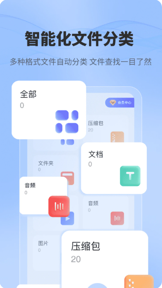 一键解压文件v1.0