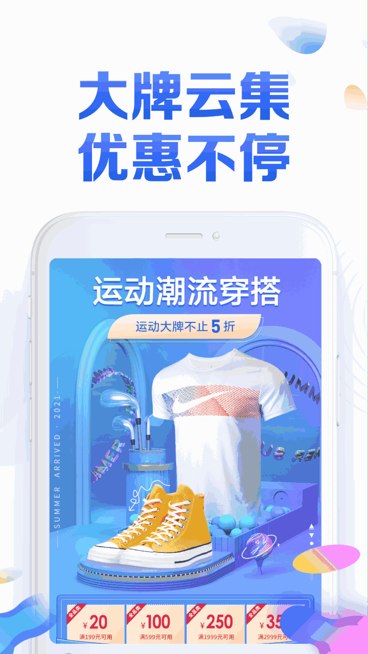 橙芯优选v1.1.0