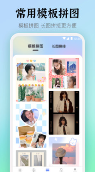 rar压缩解压大师v3.4.3
