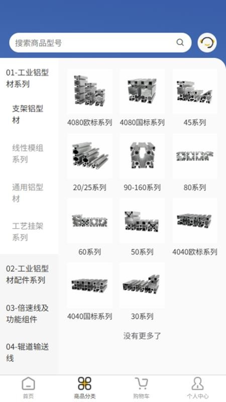 汇利兴v1.0.8