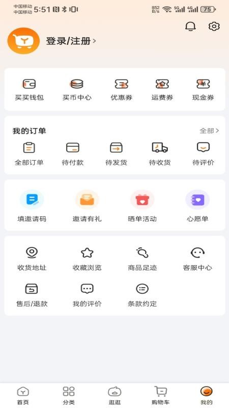 yabuybuyv1.18.3