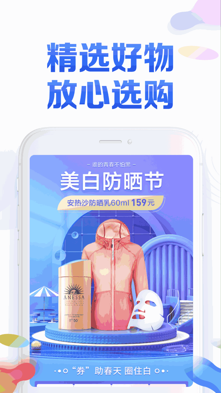 橙芯优选v1.1.0