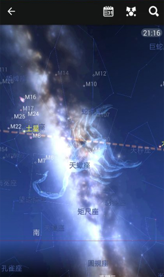 星图中文版v4.7.4