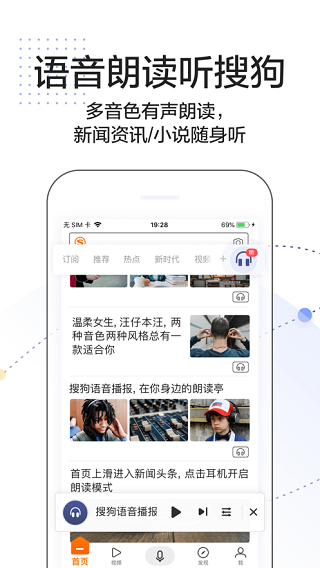 搜狗搜索亲情版v8.0.1.4