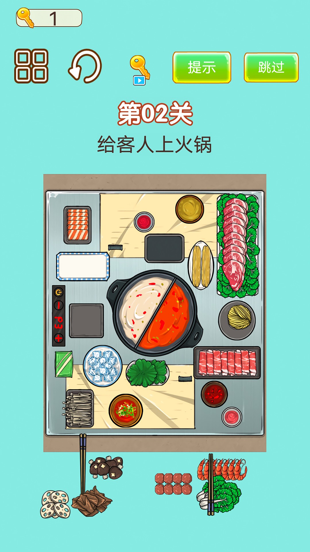强迫症犯了v1.0
