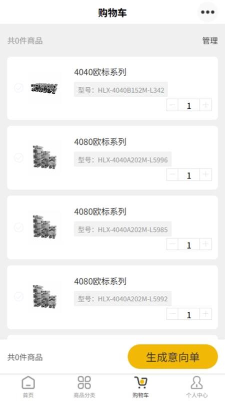 汇利兴v1.0.8