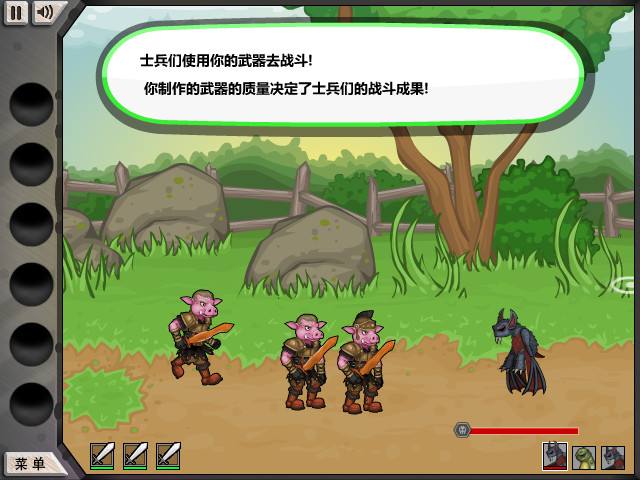 杰克驴的铁匠铺v1.0.0