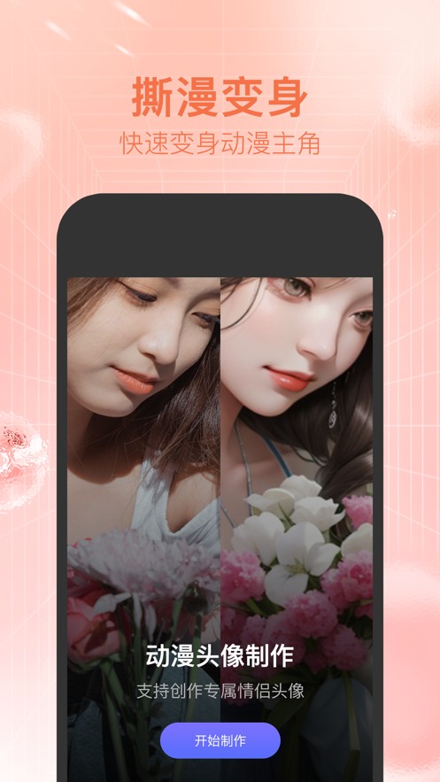 新颜相机v1.0.0
