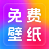 免费桌面壁纸v1.0.0