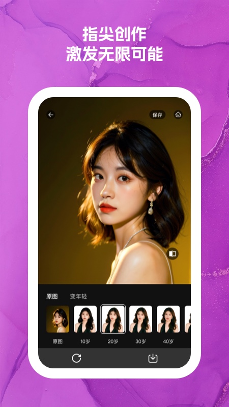 可爱闪闪v1.3.6