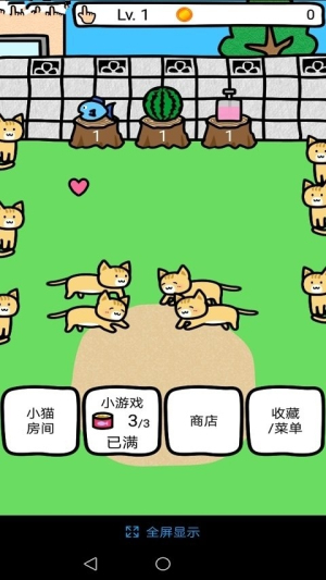 和猫咪一起玩v1.1.1
