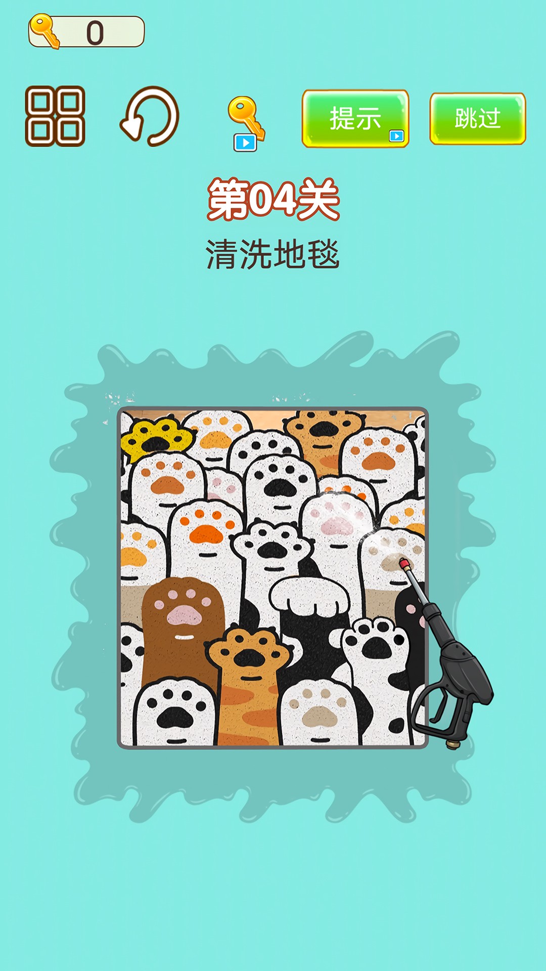 强迫症犯了v1.0