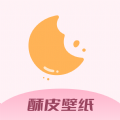 酥皮壁纸v1.20.0.1-SNAPSHOT