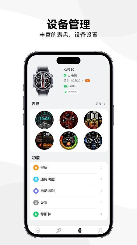 Lenyes Lifev1.0.1