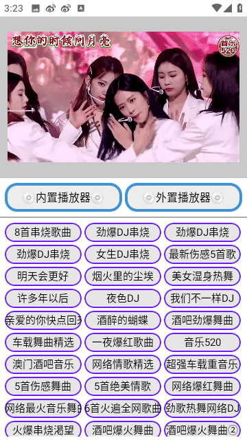 鹦鹉视界v1.0.0