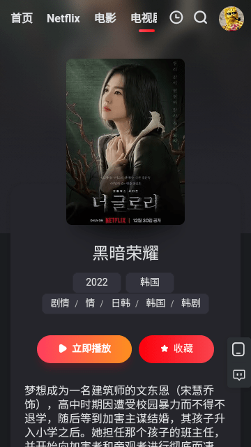 野兔影视v1.0