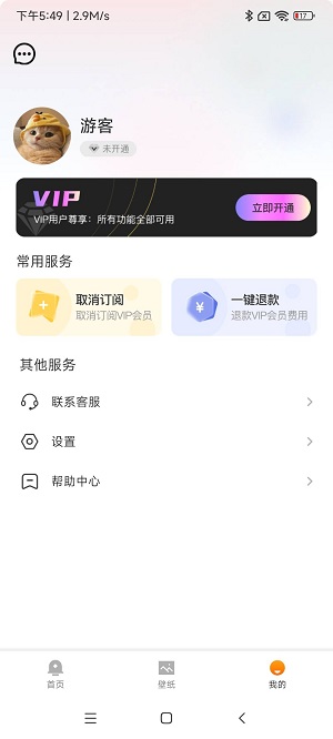 像素壁纸v1.20.0.1-SNAPSHOT