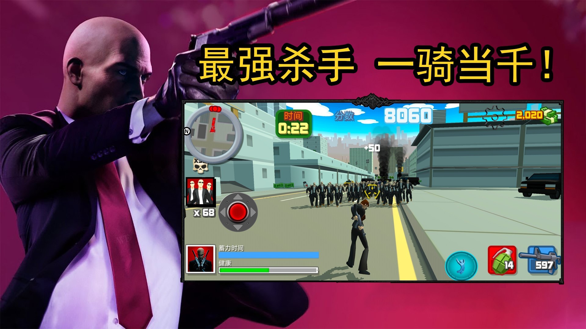 特种精英联盟v1.0.0