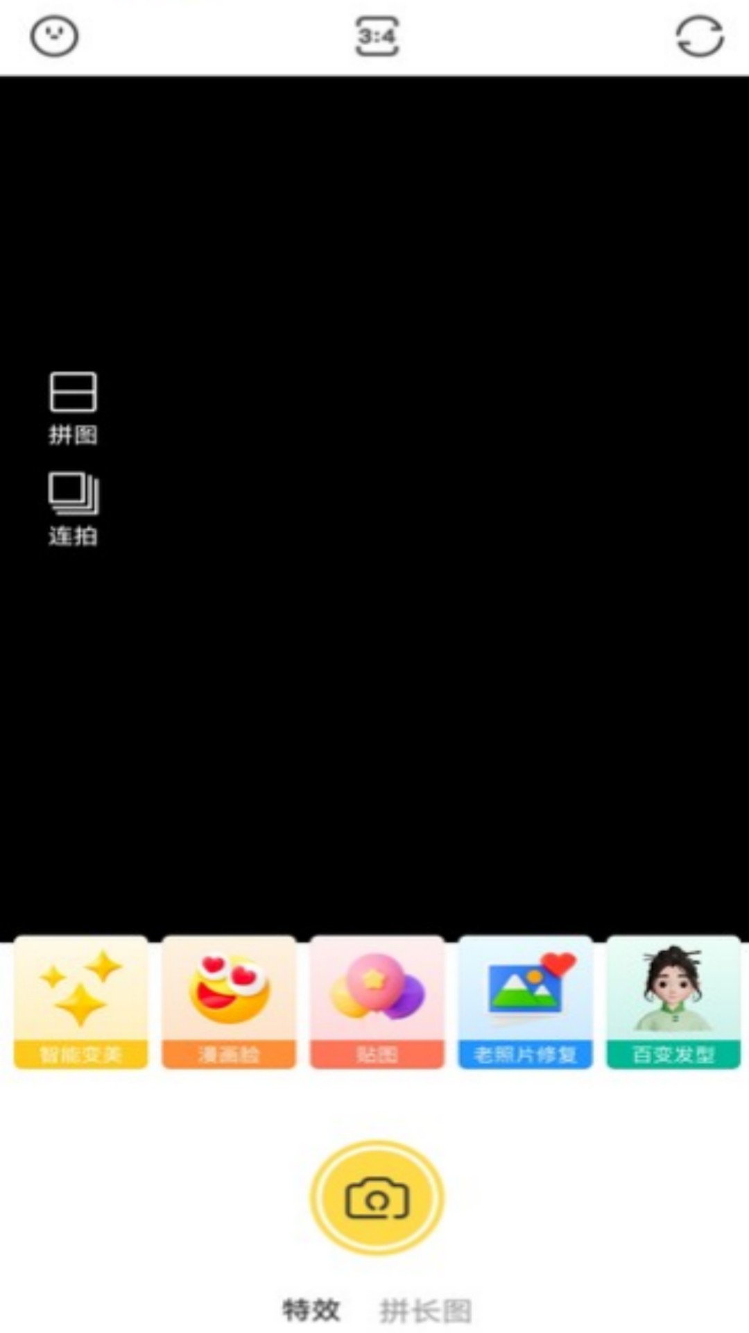 那悦美漫相机v1.0.1