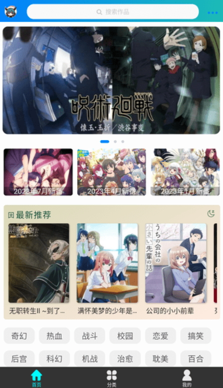 萌道v1.1.1