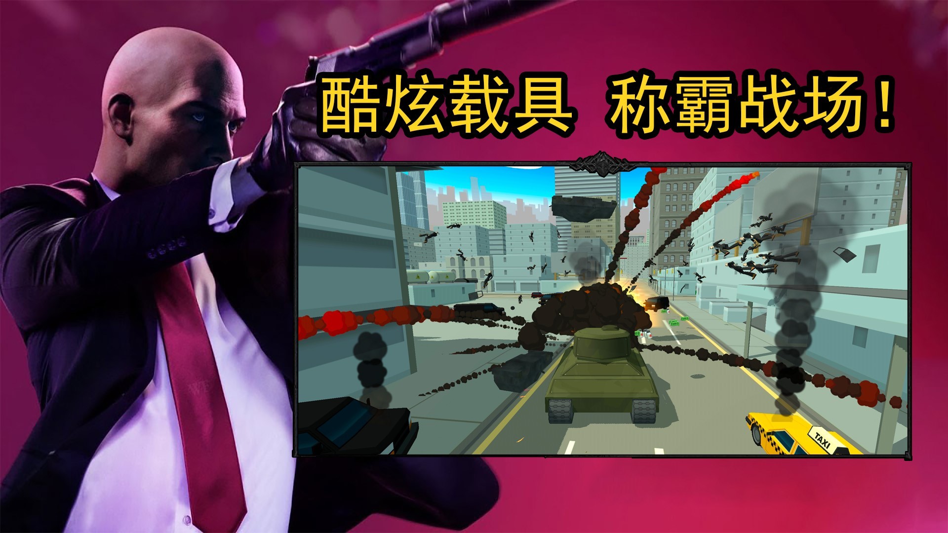 特种精英联盟v1.0.0