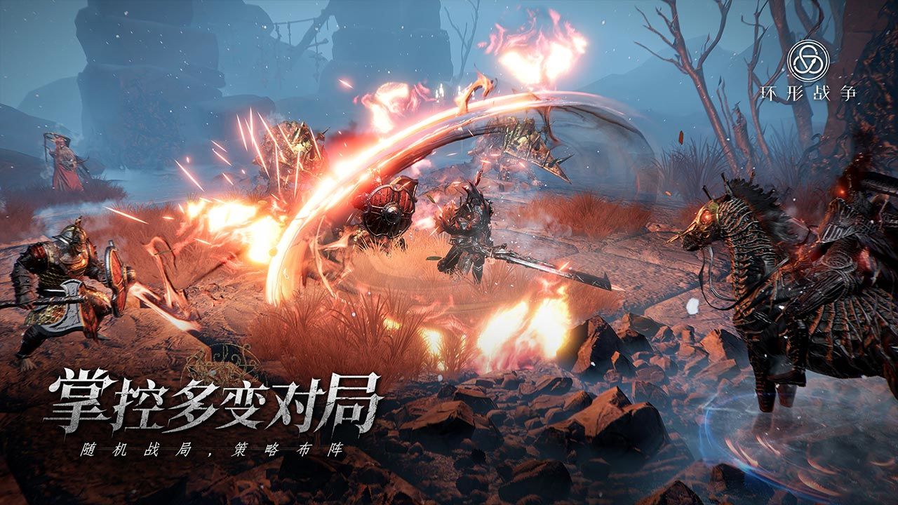 环形战争手机版v0.12.4.5