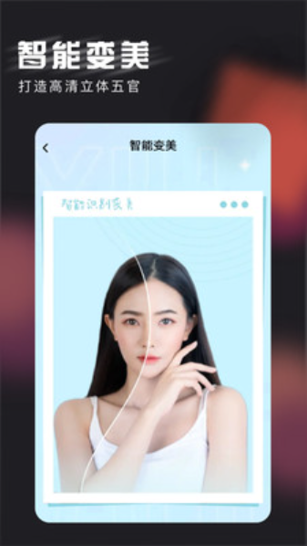 花样相机v1.0.0