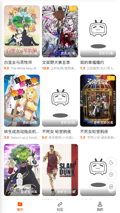 哮天动漫v1.0.0